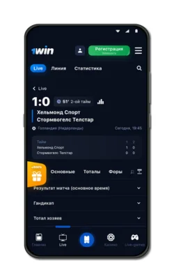 1win на android