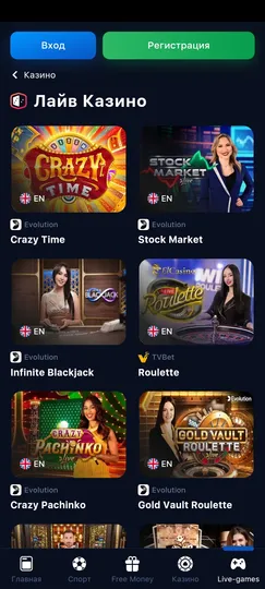 download casino app 1win