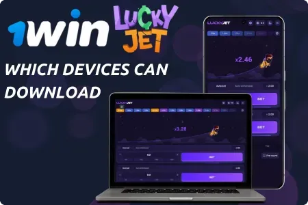 Lucky Jet 1win