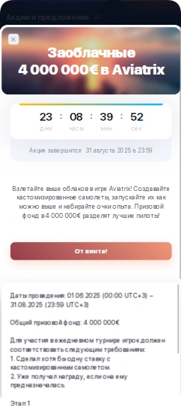 бонусы на игры казино в 1 Вин приложении