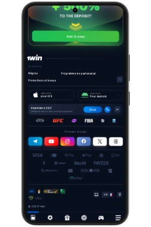Visitez le site officiel de 1Win